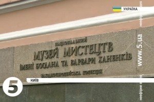 До київського музею вдалося повернути картину, втрачену під час нацистської окупації