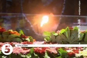 Ізраїль вшанував пам'ять загиблих солдатів та жертв тероризму
