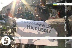 Львів’яни приєдналися до всеукраїнського флешмобу і теж добирались на роботу велосипедом