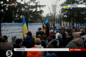 У Чернігові відкрили меморіальну дошку воїнам, які загинули на Донбасі