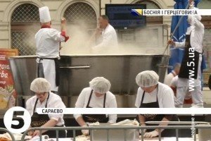Боснійські кухарі сподіваються потрапити до Книги рекордів Гіннеса
