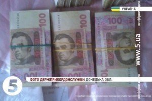 Мешканець Макіївки намагався вивезти з підконтрольної бойовикам території кілька мільйонів гривень