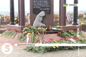 Меморіальний знак загиблим героям України відкрили у Дніпропетровську