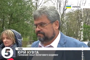 Лікарів столичного пологового будинку, де нещодавно розгорівся скандал, перевірить КМДА