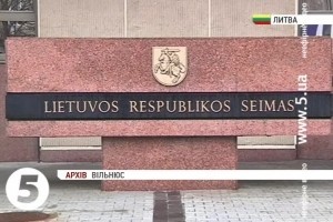 Литва вимагає відвести російські війська від кордонів України та з Криму