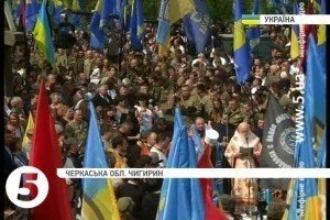У Чигирині вшанували борців за волю України і героїв Холодного Яру