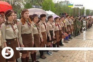 У Києві відзначили 103-тю річницю створення української скаутської організації "Пласт"