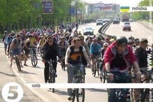 У Києві відбувся велопробіг під назвою "Критична маса"