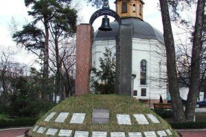 У Києві колишні працівники ЧАЕС зібралися біля меморіального кургану  