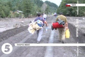 Постраждалі від виверження вулкана Кальбуко чилійці повертаються додому
