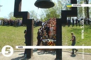 Філарет помолився за жертв Чорнобильської катастрофи