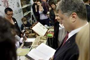 Президент України відвідав "Книжковий арсенал"