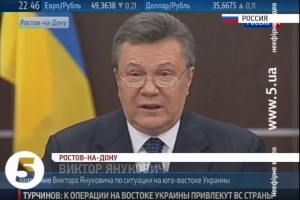 Швейцарія заморозила активи Януковича і його оточення - ЗМІ
