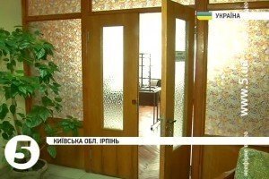 В Ірпіні відкрито Центр психофізичної реабілітації для бійців АТО
