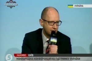 Яценюк закликав Захід до більш істотної підтримки України 