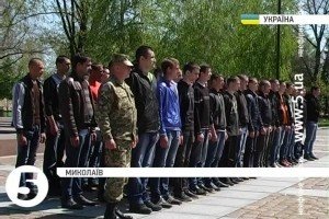 50 миколаївських призовників урочисто провели на службу