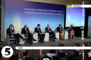 Подробиці Міжнародної конференції на підтримку України: Київ розраховує отримати $3 млрд до кінця року