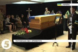 У Кременчуці навколішках попрощалися із 19-річним військовим, що загинув на Луганщині