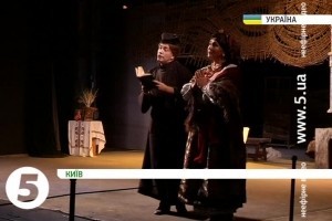 Київський театр опери та балету для дітей та юнацтва під загрозою знищення [відео]