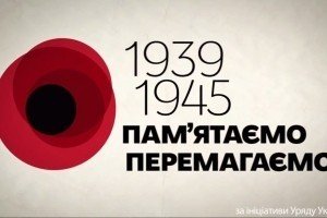 Яценюк опублікував соціальний відеоролик про роль України у Другій світовій війні