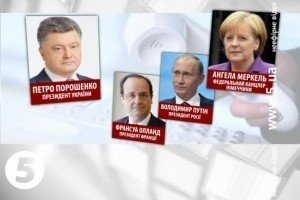 Лідери "нормандської четвірки" обговорили ситуацію на Донбасі