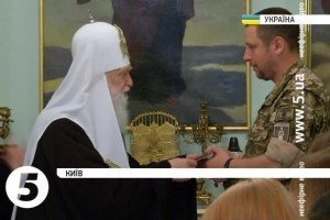 Бійці та волонтери отримали ордени "За жертовність та любов до України"