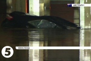 У австралійському Квінсленді внаслідок масштабних паводків загинуло щонайменше п'ятеро людей