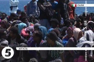 Італія врятувала 800 нелегалів у Середземному морі за останню добу