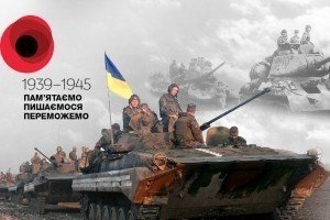 В Україні презентували серію патріотичних плакатів до Дня пам'яті та примирення