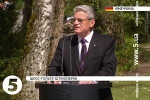 Президент Німеччини вшанував жертв Другої світової війни