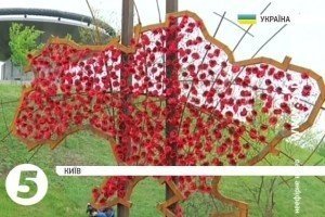 У столиці відкрили інсталяцію з нагоди 70-річчя перемоги над нацизмом