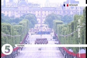У Франції пройшла церемонія покладання квітів з нагоди 70-ї річниці завершення Другої світової війни