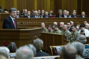 Виступ Президента на урочистому засіданні Ради у День пам'яті і примирення (повний текст і відео)