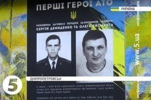 На алеї Небесної сотні у Дніпропетровську вшанували пам&lsquo;ять захисників України