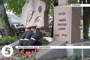 На Житомирщині перепоховали останки екіпажу радянського бомбардувальника