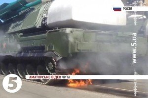 У Росії під час військового параду здійнялася пожежа