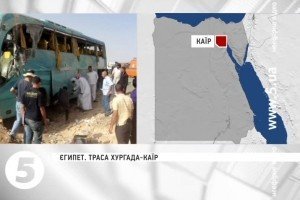 У Єгипті в аварії постраждало троє українців