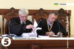 Апеляційний суд Києва переніс розгляд справи екс-беркутівця Єфіміна