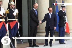Яценюк та Олланд домовилися про проведення інвестиційного саміту у Парижі 
