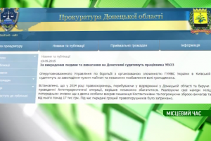 Екс-працівник київського УБОЗу піде під суд за викрадення людини на Донеччині