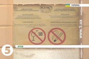 Моніторинг: 91% українських ресторацій виконують антитютюновий закон [відео]