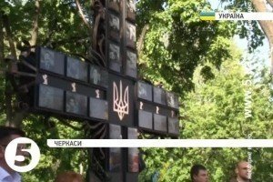 У Черкасах відкрили пам&rsquo;ятний знак загиблим бійцям АТО