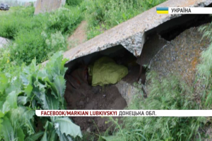 СБУ виявила схованку з боєприпасами бойовиків на Донеччині