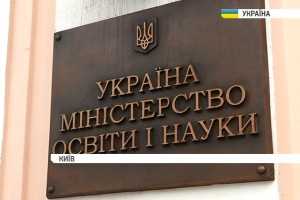 Бюджет МОЗ планують наступного року скоротити на 5%