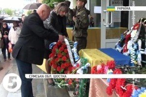 На Сумщині поховали 22-річного бійця АТО