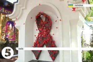 Цього року в країні зафіксовано 13 тисяч нових випадків інфікування ВІЛ