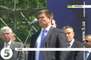 Україна за кілька років реалізує всі реформи, які дозволять наблизитися до європейського рівня життя - Клімкін