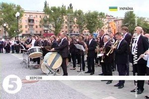 З нагоди Дня Європи херсонці встановили рекорд у виконанні Гімну України