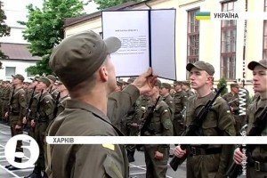 У Харкові 50 нацгвардійців склали присягу