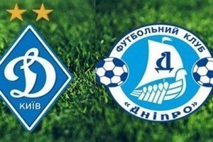 "Динамо" здобуло титул чемпіона України з футболу